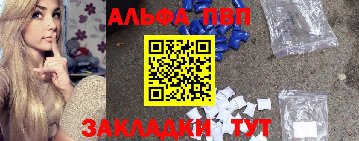 ТГК  LSD-25  МДМА  Канабис  ГАШ  COCAIN  Меф  Мценск  ГАШ  Вход с VPN  Меф кристаллы 