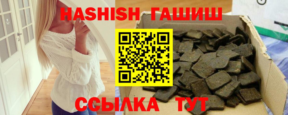 ГАШ 40% ТГК Мценск