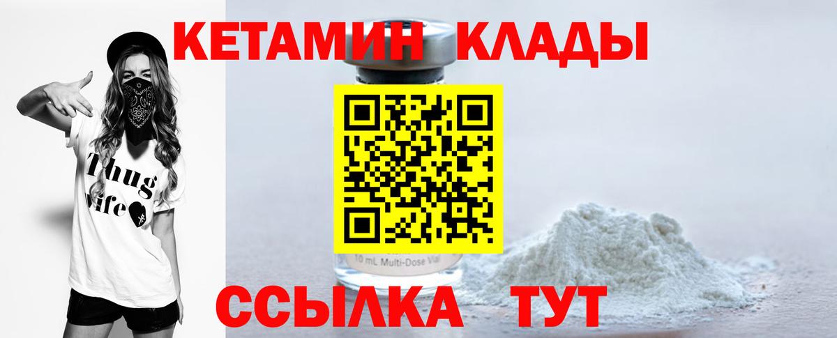 Амфетамин Мценск