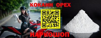прущая мука Донецк