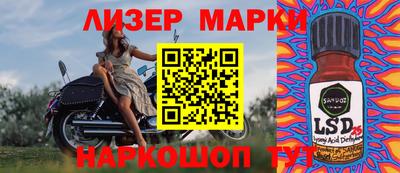 прущая мука Донецк