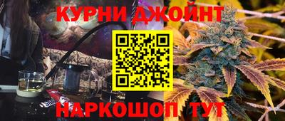 прущая мука Донецк