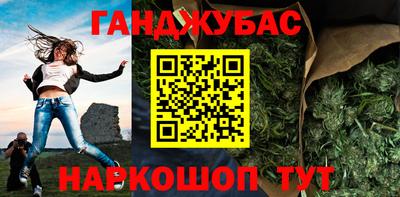 прущая мука Донецк