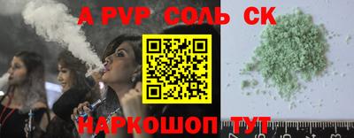 прущая мука Донецк