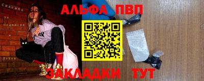прущая мука Донецк