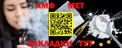 прущая мука Донецк