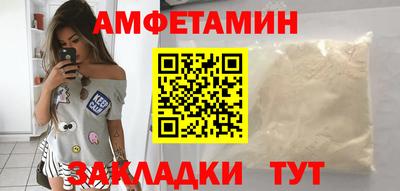 прущая мука Донецк