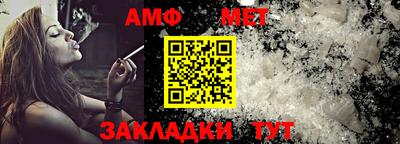 прущая мука Донецк
