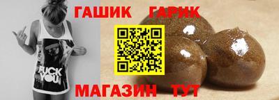гашик Донской