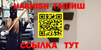 прущая мука Донецк