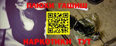 прущая мука Донецк