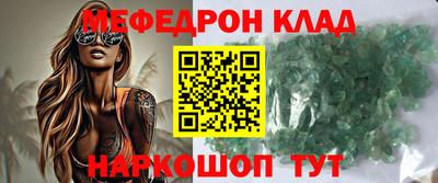 прущая мука Донецк