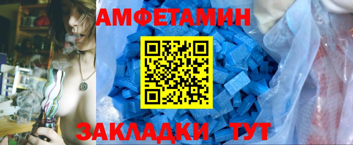 Метамфетамин Methamphetamine  Вход с VPN  Мценск 